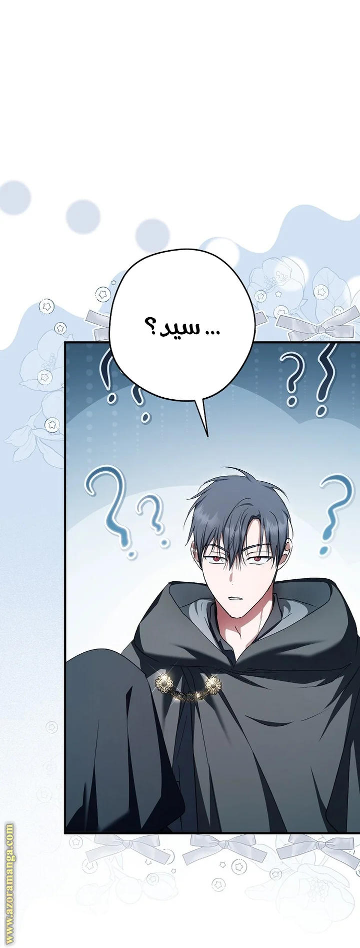 Read The Male Leads Were Stolen By The Extra AR Manga Online