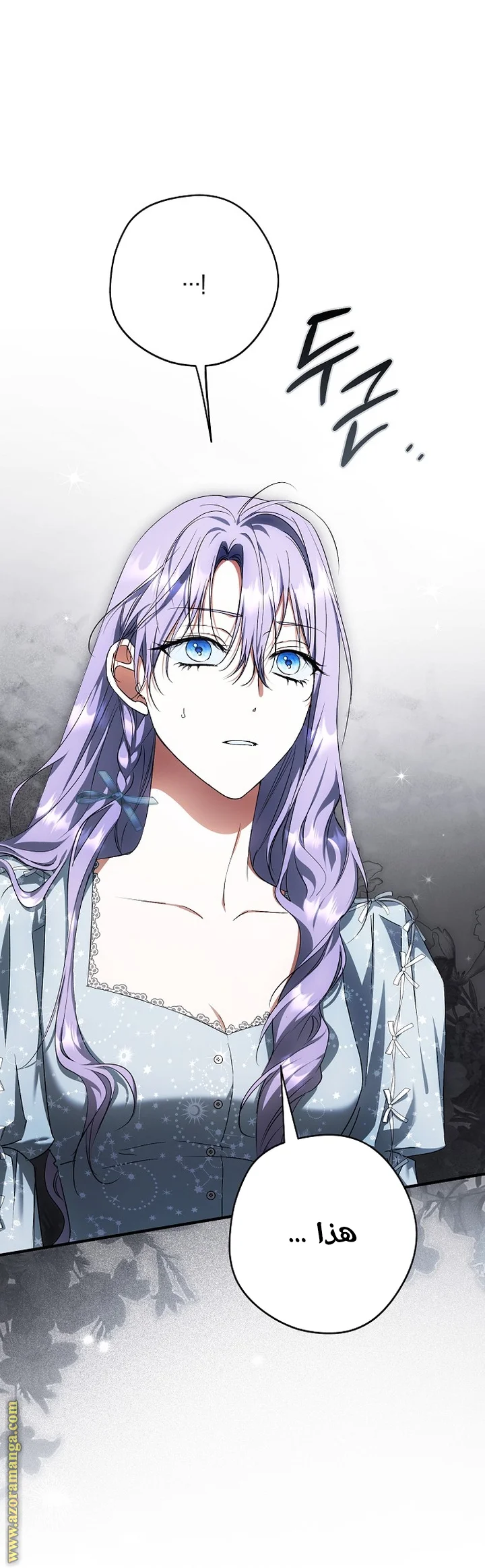 Read The Male Leads Were Stolen By The Extra AR Manga Online