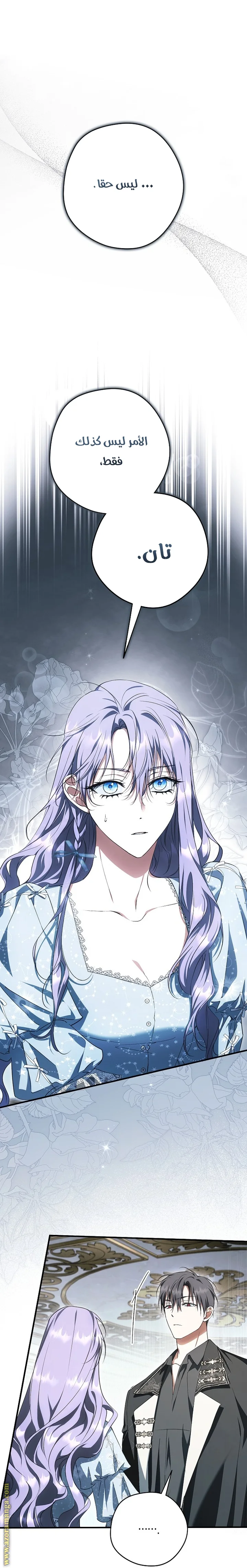 Read The Male Leads Were Stolen By The Extra AR Manga Online