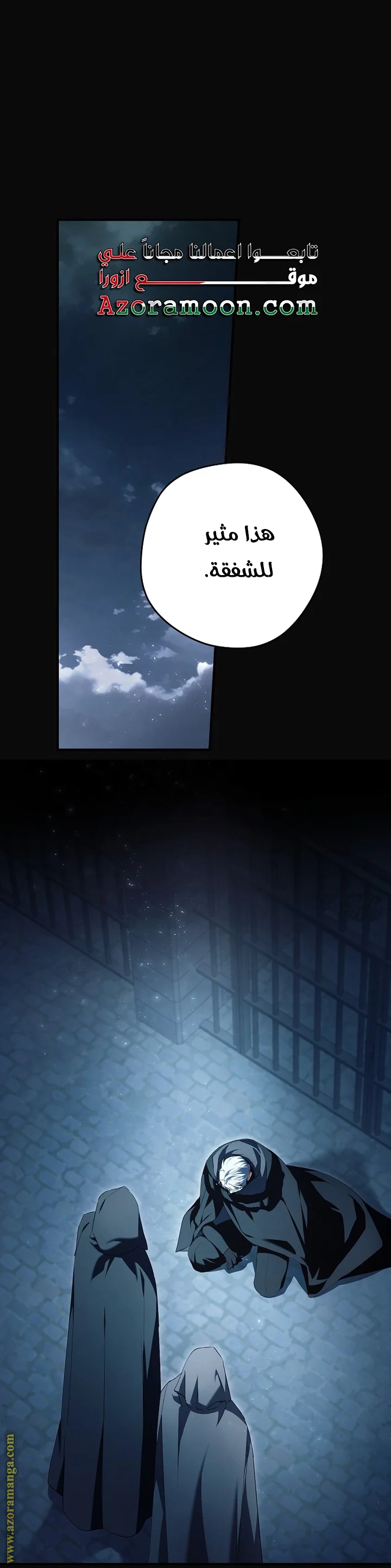 Read The Male Leads Were Stolen By The Extra AR Manga Online