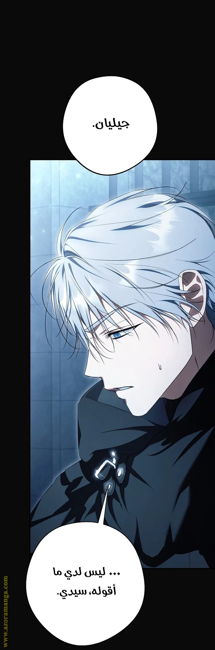 Read The Male Leads Were Stolen By The Extra AR Manga Online