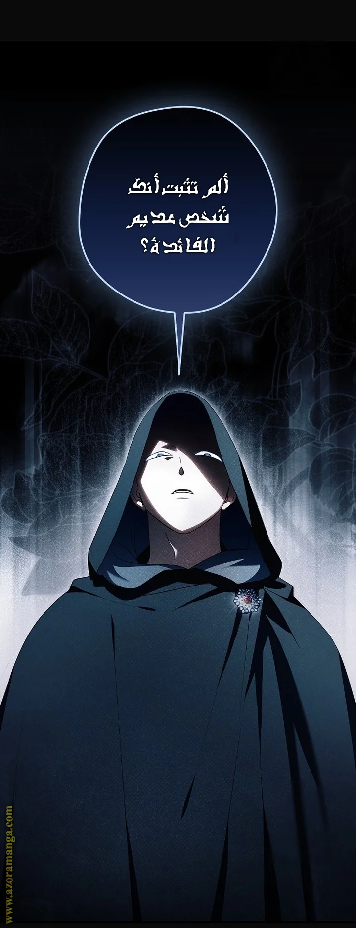 Read The Male Leads Were Stolen By The Extra AR Manga Online