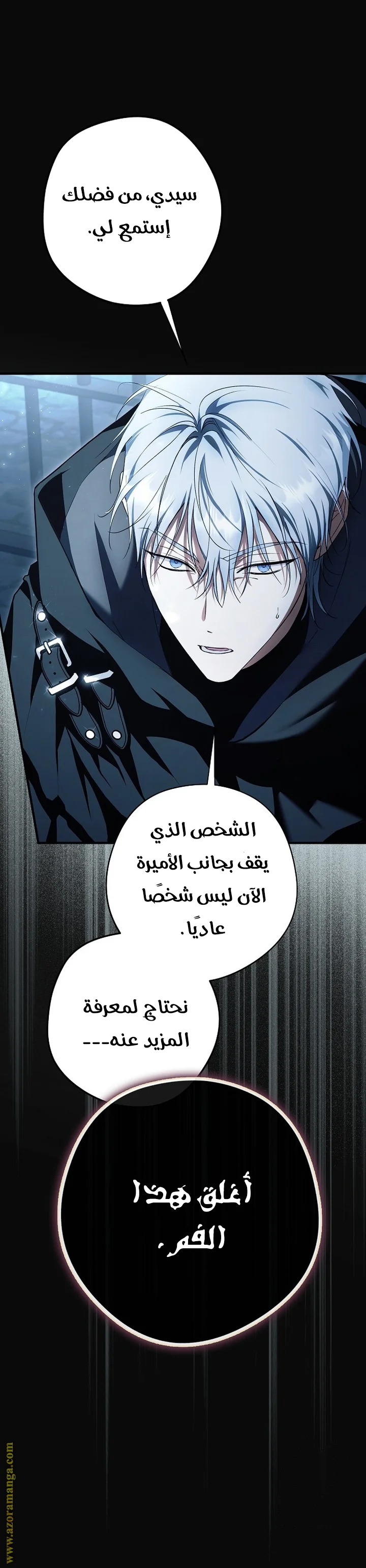 Read The Male Leads Were Stolen By The Extra AR Manga Online