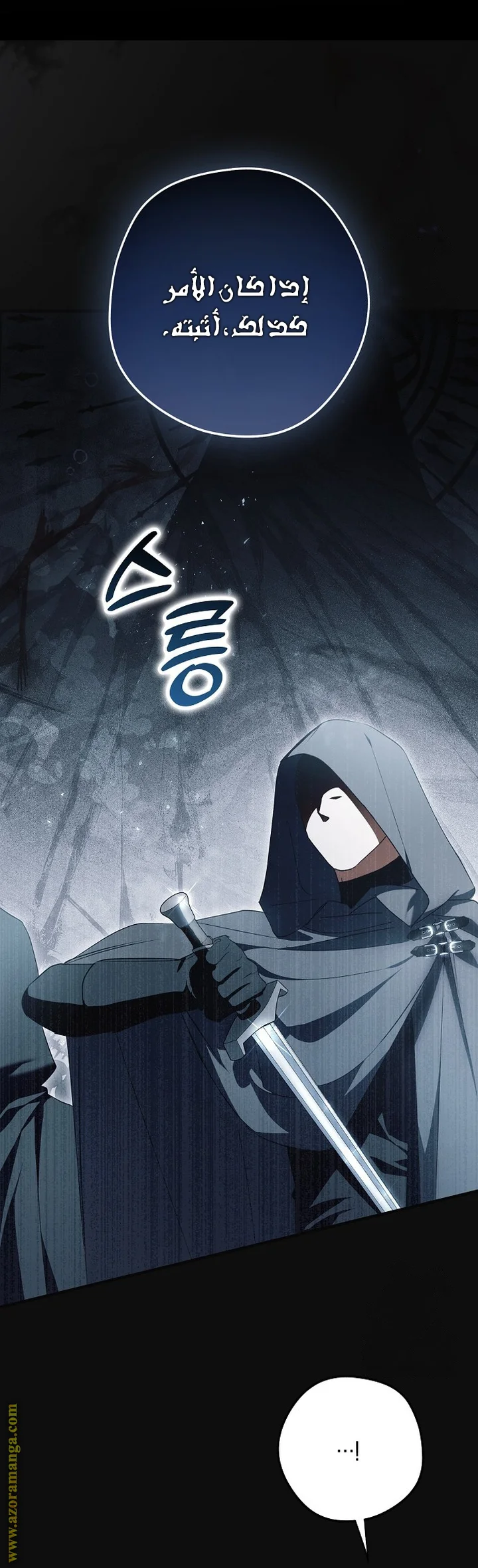 Read The Male Leads Were Stolen By The Extra AR Manga Online