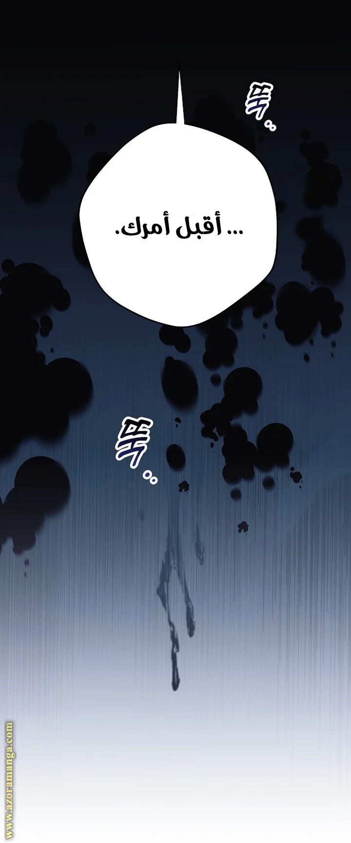 Read The Male Leads Were Stolen By The Extra AR Manga Online