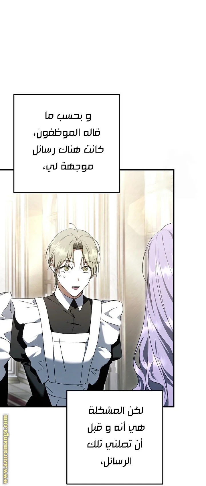 Read The Male Leads Were Stolen By The Extra AR Manga Online