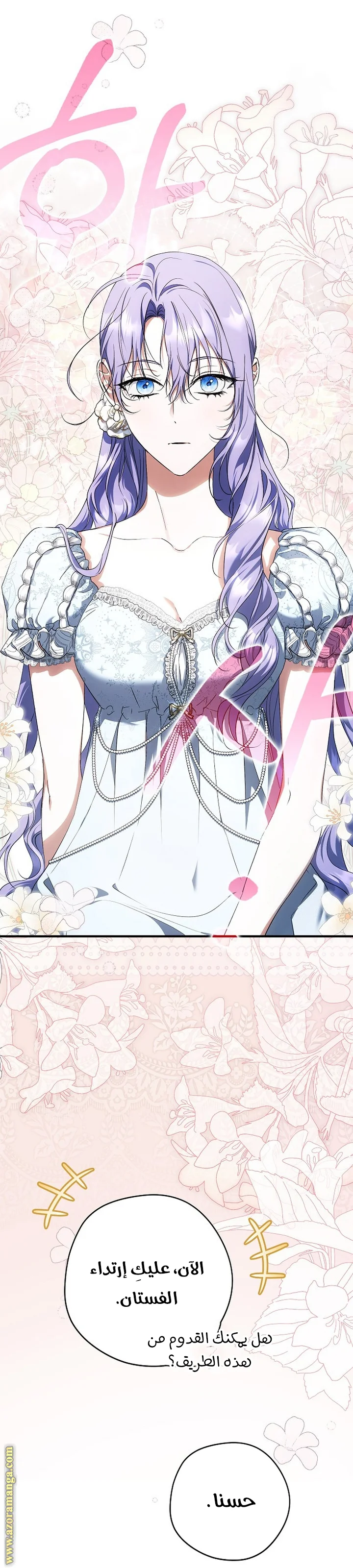 Read The Male Leads Were Stolen By The Extra AR Manga Online