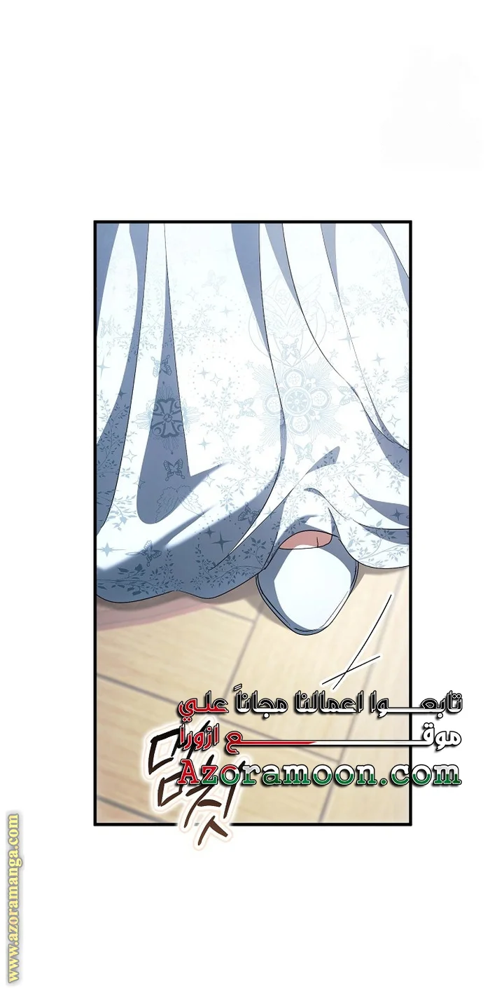 Read The Male Leads Were Stolen By The Extra AR Manga Online