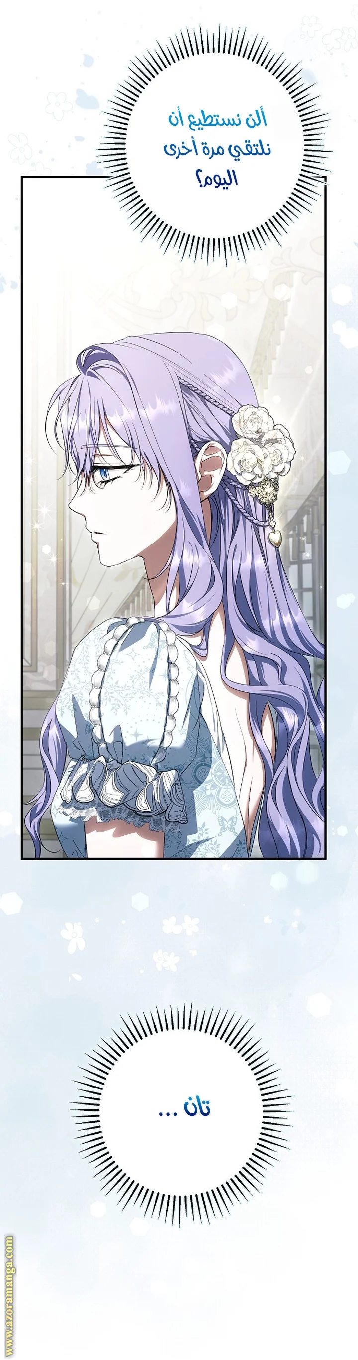Read The Male Leads Were Stolen By The Extra AR Manga Online