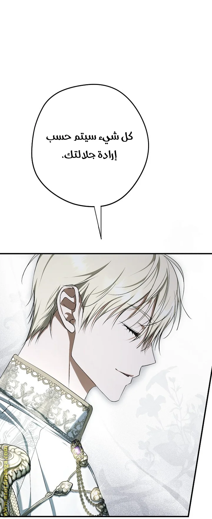 Read The Male Leads Were Stolen By The Extra AR Manga Online