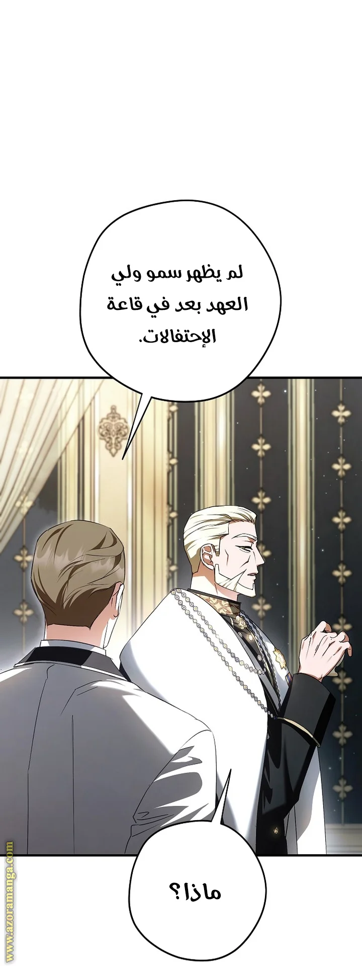 Read The Male Leads Were Stolen By The Extra AR Manga Online