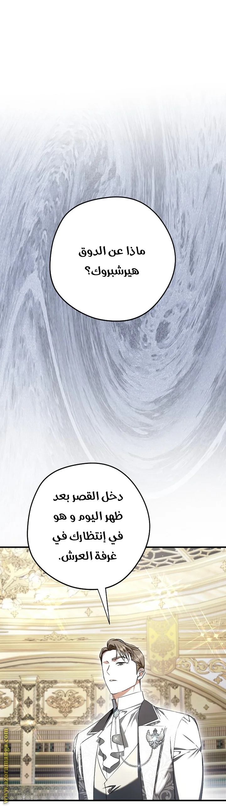 Read The Male Leads Were Stolen By The Extra AR Manga Online