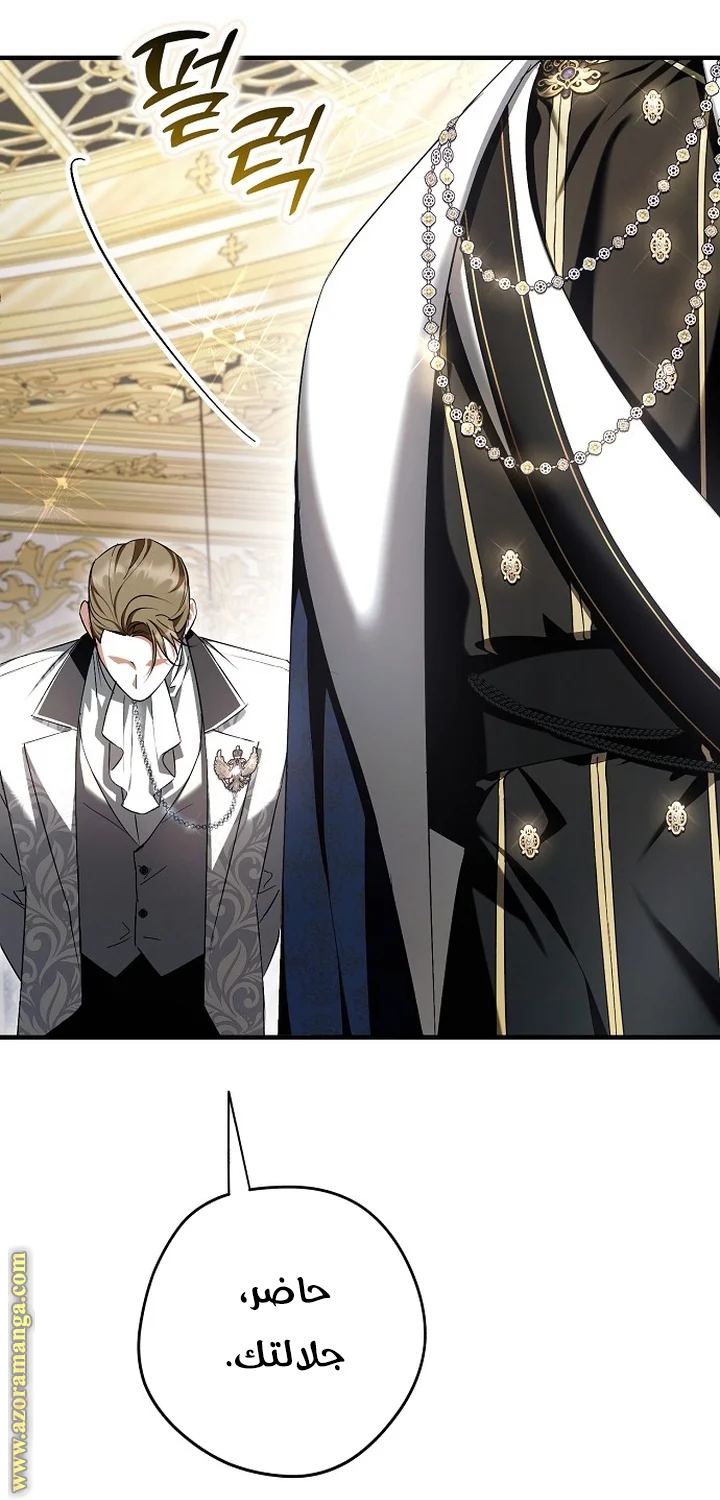 Read The Male Leads Were Stolen By The Extra AR Manga Online