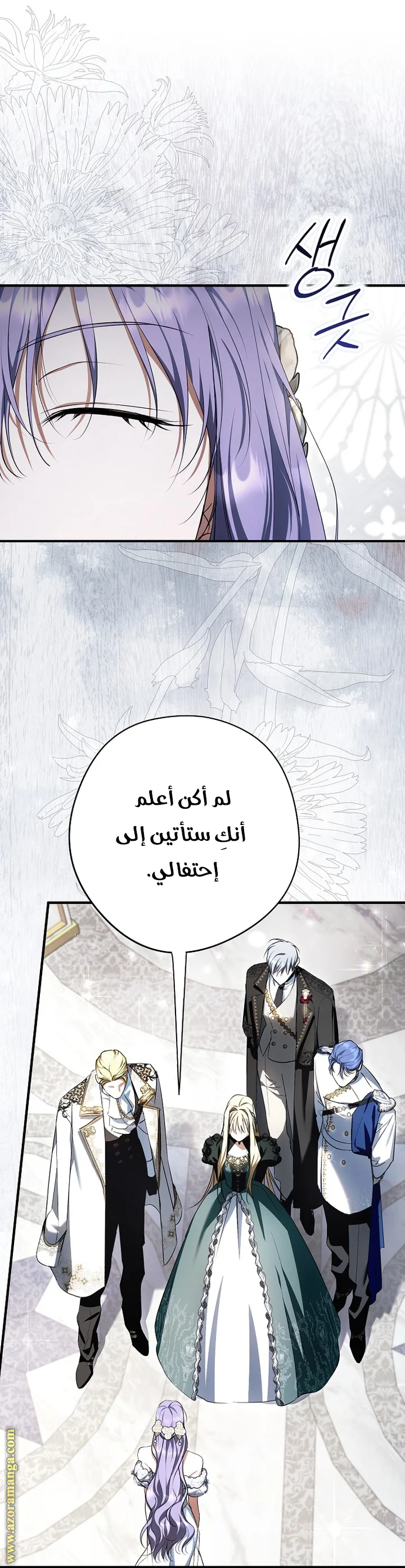 Read The Male Leads Were Stolen By The Extra AR Manga Online