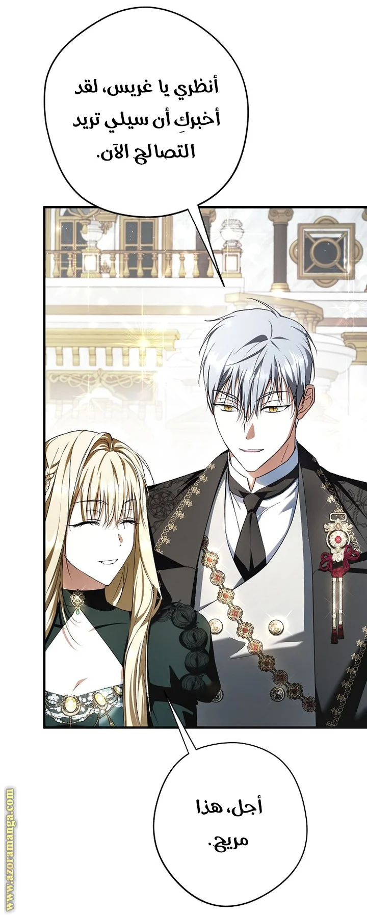 Read The Male Leads Were Stolen By The Extra AR Manga Online