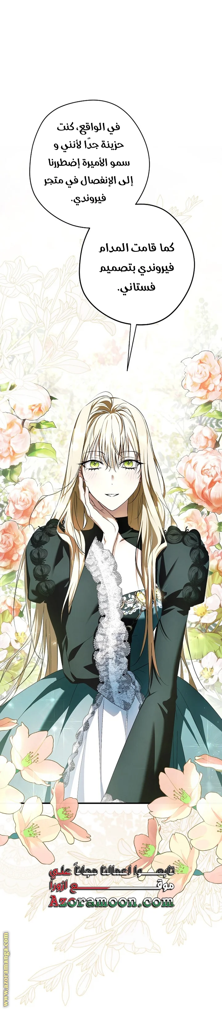Read The Male Leads Were Stolen By The Extra AR Manga Online