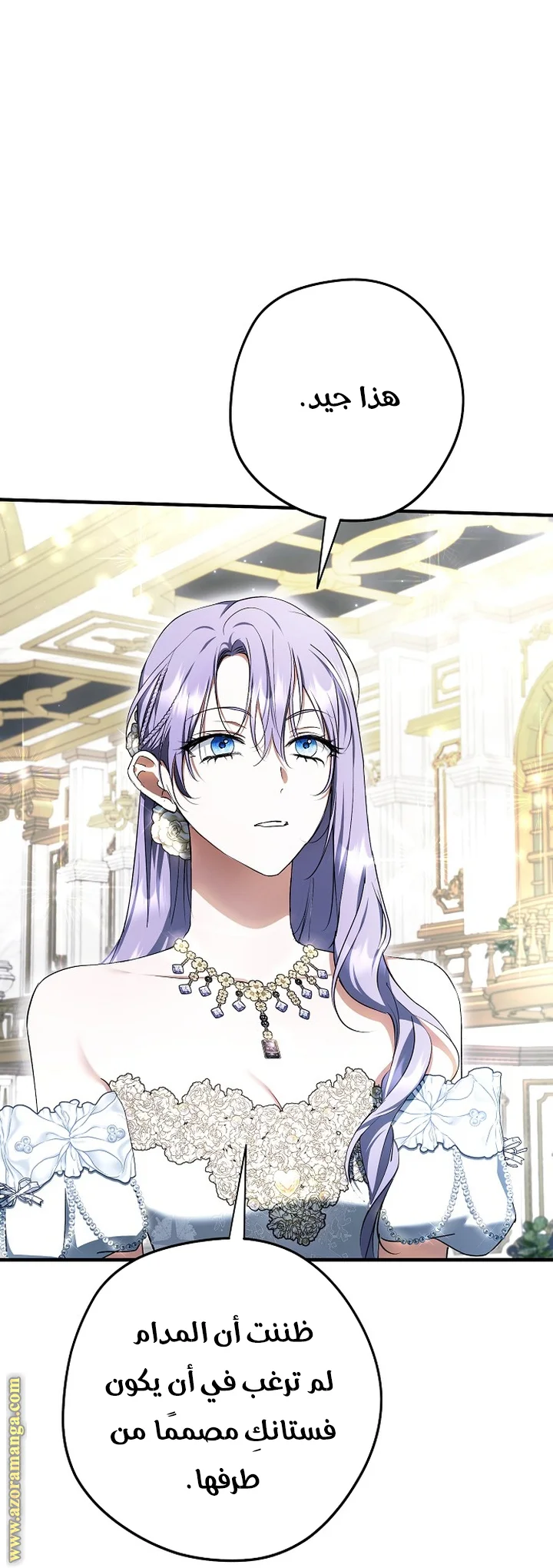 Read The Male Leads Were Stolen By The Extra AR Manga Online