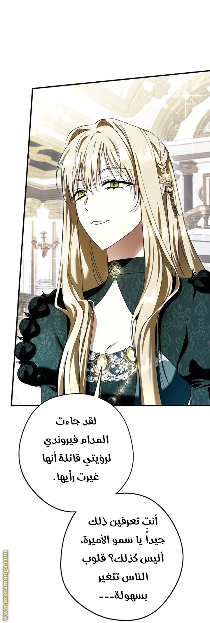 Read The Male Leads Were Stolen By The Extra AR Manga Online