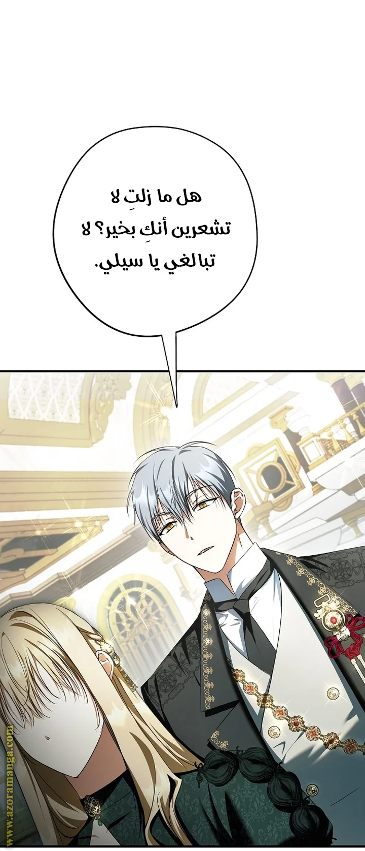 Read The Male Leads Were Stolen By The Extra AR Manga Online