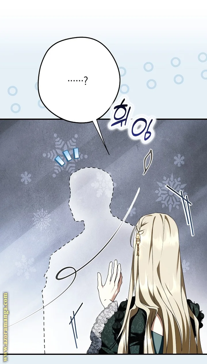 Read The Male Leads Were Stolen By The Extra AR Manga Online