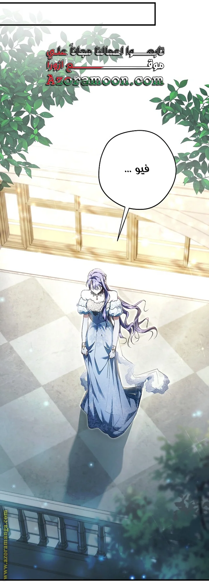 Read The Male Leads Were Stolen By The Extra AR Manga Online