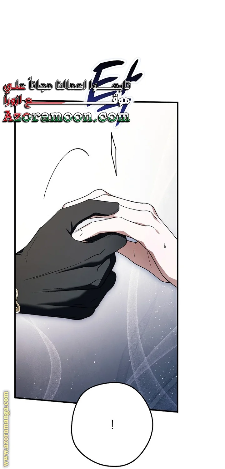 Read The Male Leads Were Stolen By The Extra AR Manga Online