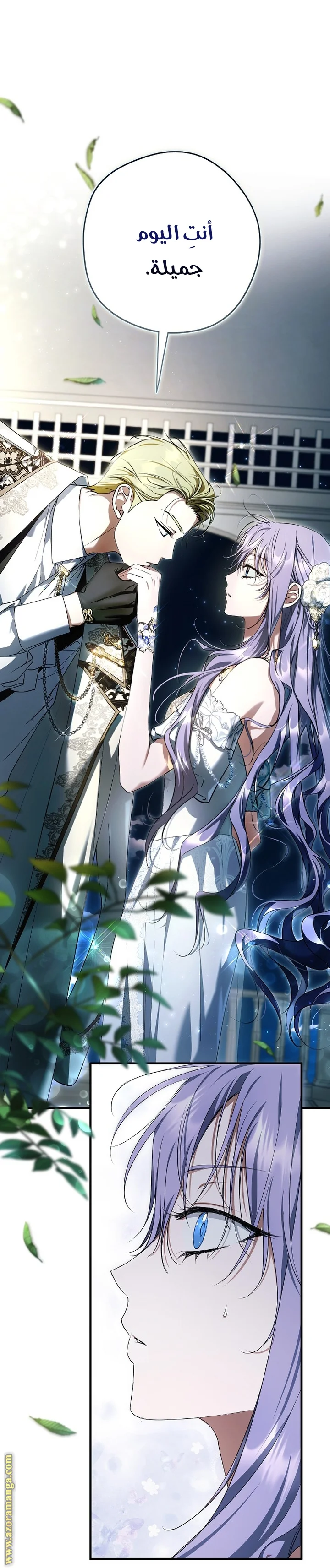 Read The Male Leads Were Stolen By The Extra AR Manga Online