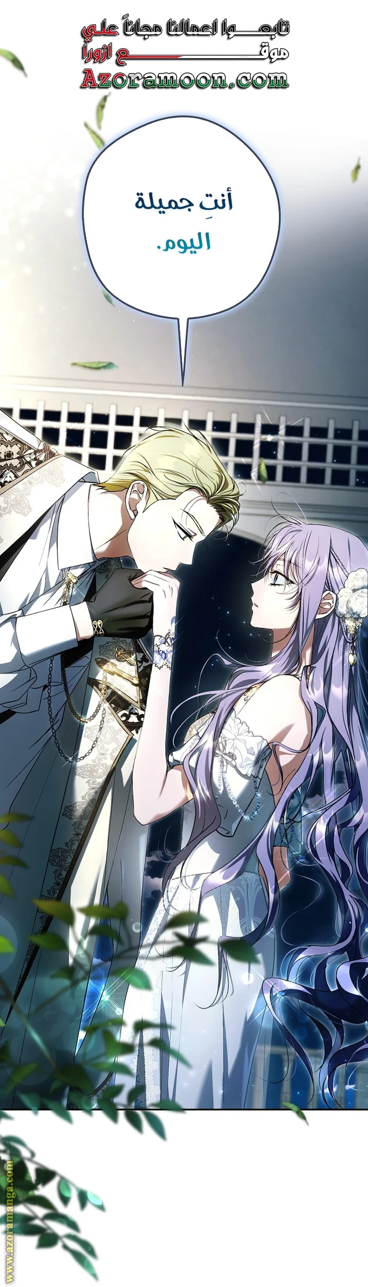 Read The Male Leads Were Stolen By The Extra AR Manga Online