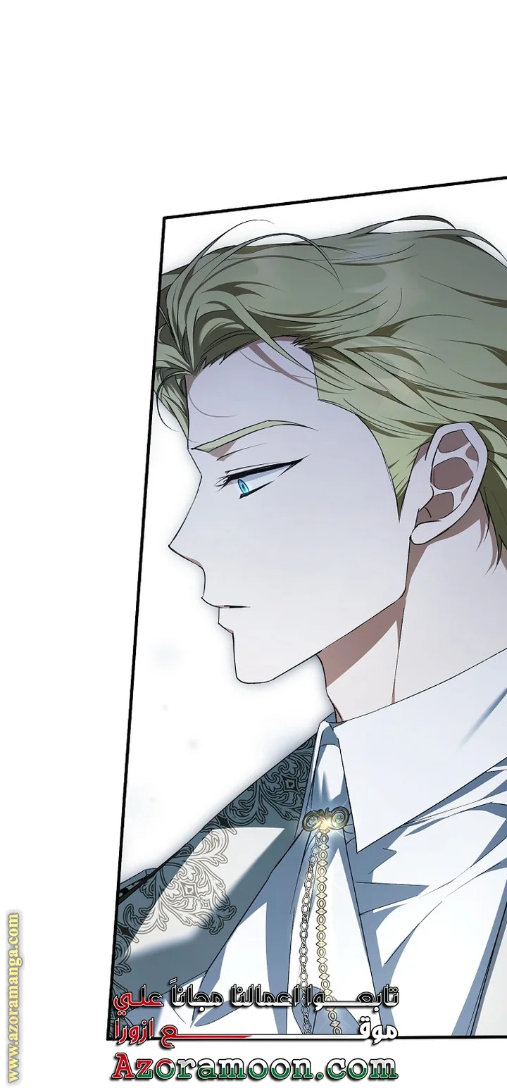 Read The Male Leads Were Stolen By The Extra AR Manga Online