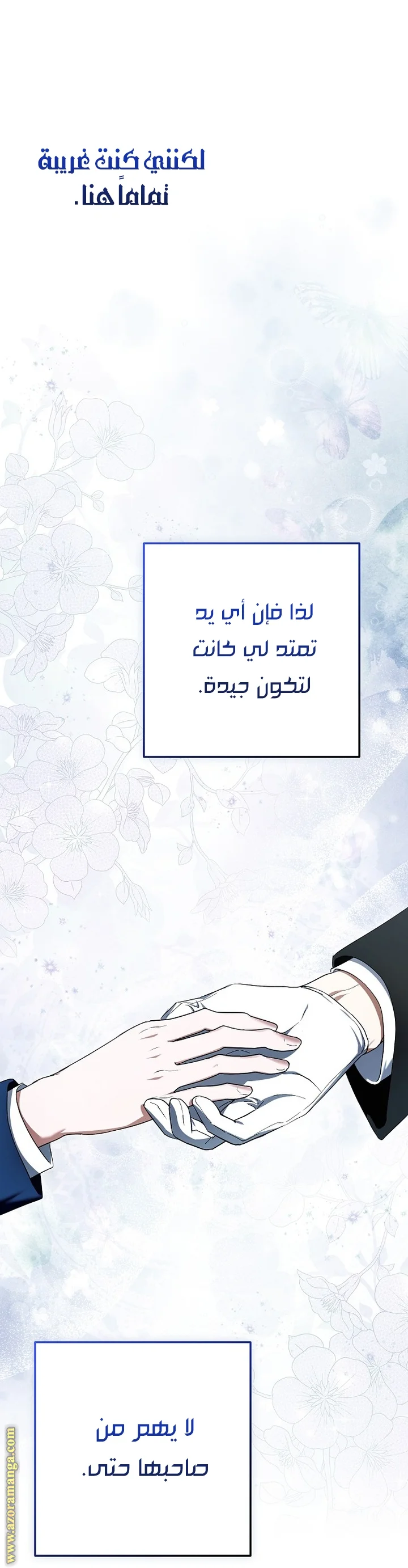 Read The Male Leads Were Stolen By The Extra AR Manga Online