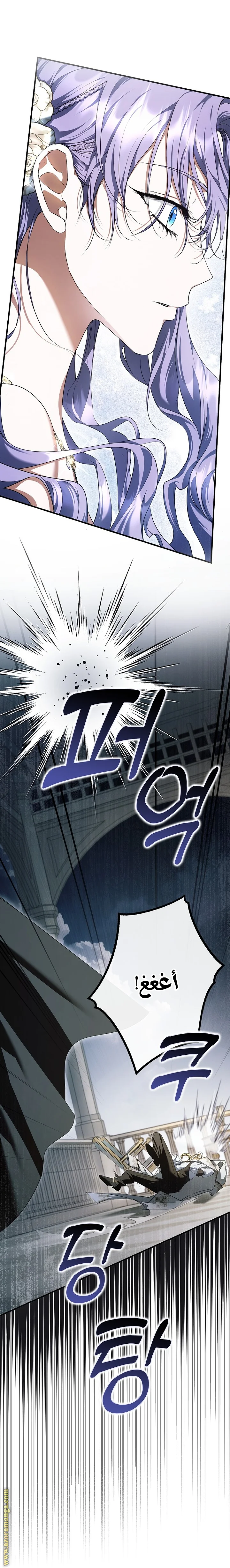 Read The Male Leads Were Stolen By The Extra AR Manga Online