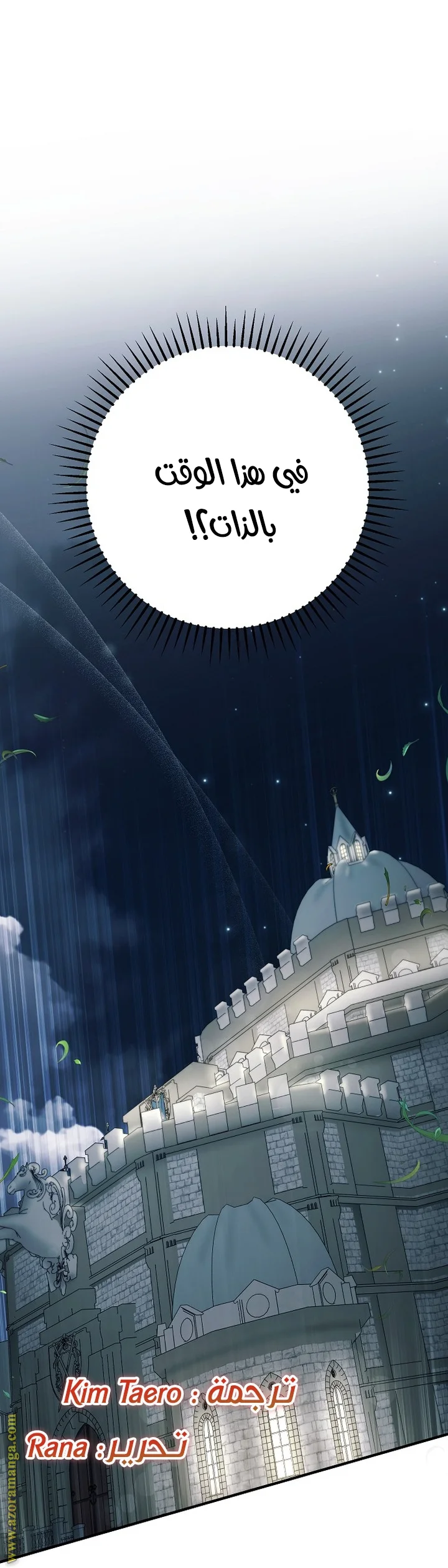 Read The Male Leads Were Stolen By The Extra AR Manga Online