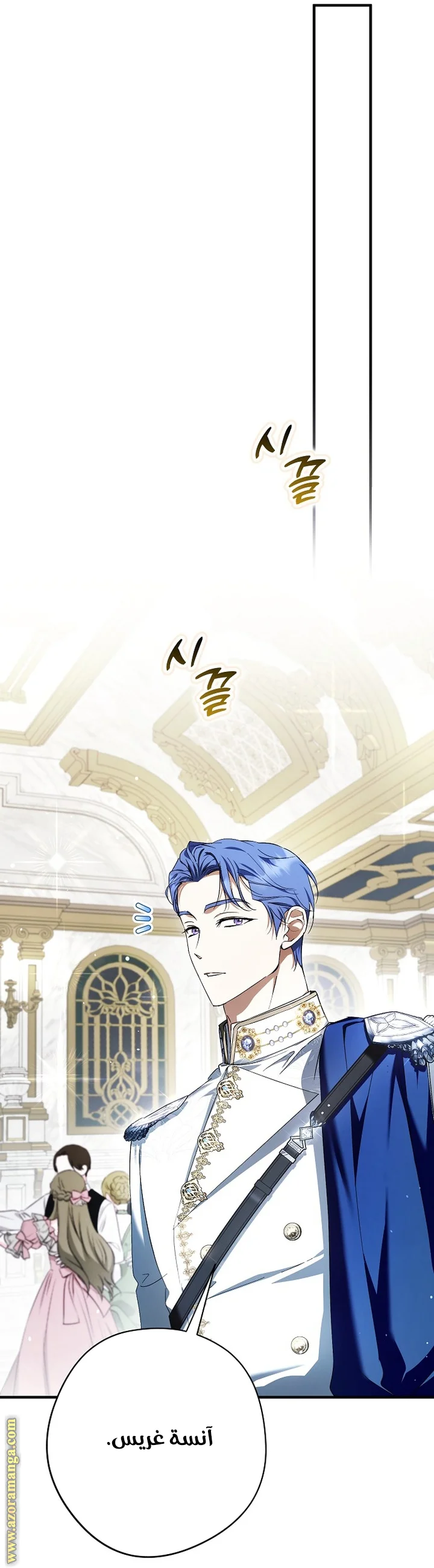 Read The Male Leads Were Stolen By The Extra AR Manga Online
