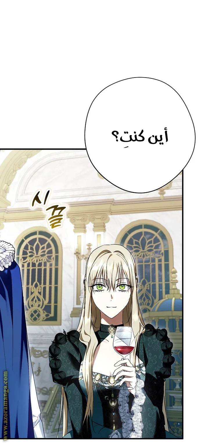 Read The Male Leads Were Stolen By The Extra AR Manga Online