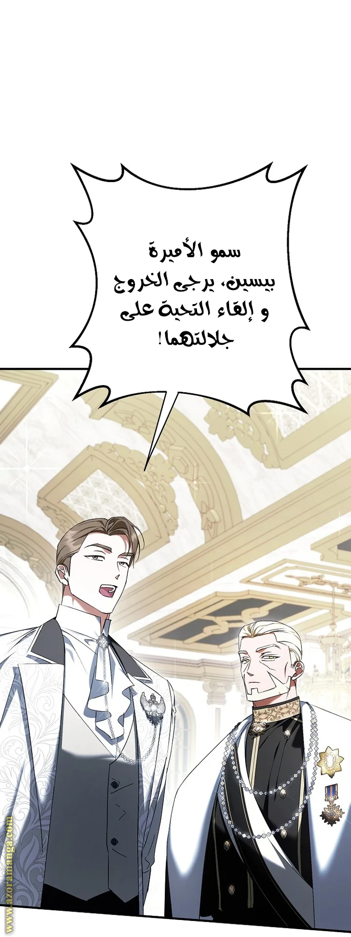 Read The Male Leads Were Stolen By The Extra AR Manga Online