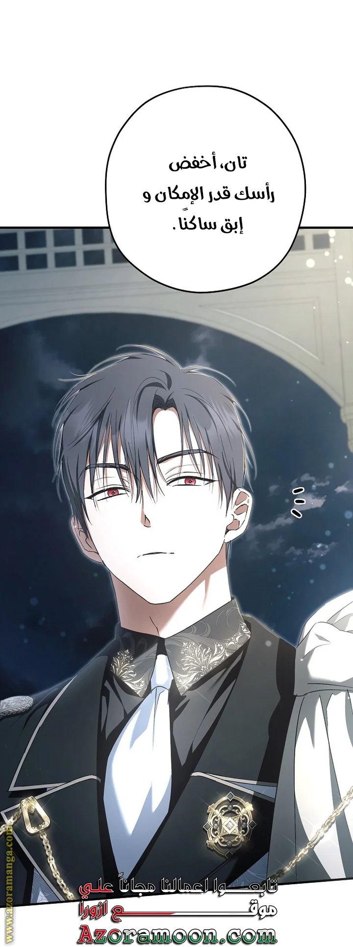 Read The Male Leads Were Stolen By The Extra AR Manga Online