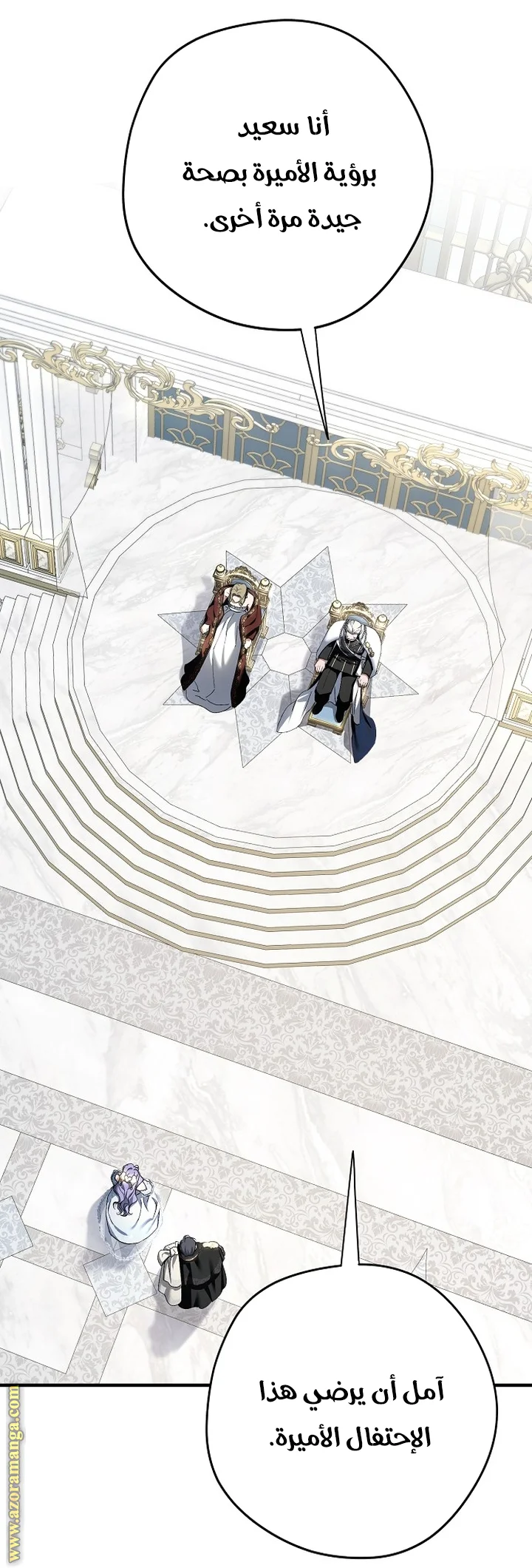 Read The Male Leads Were Stolen By The Extra AR Manga Online