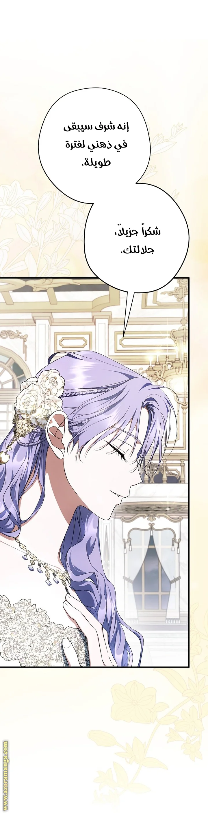Read The Male Leads Were Stolen By The Extra AR Manga Online