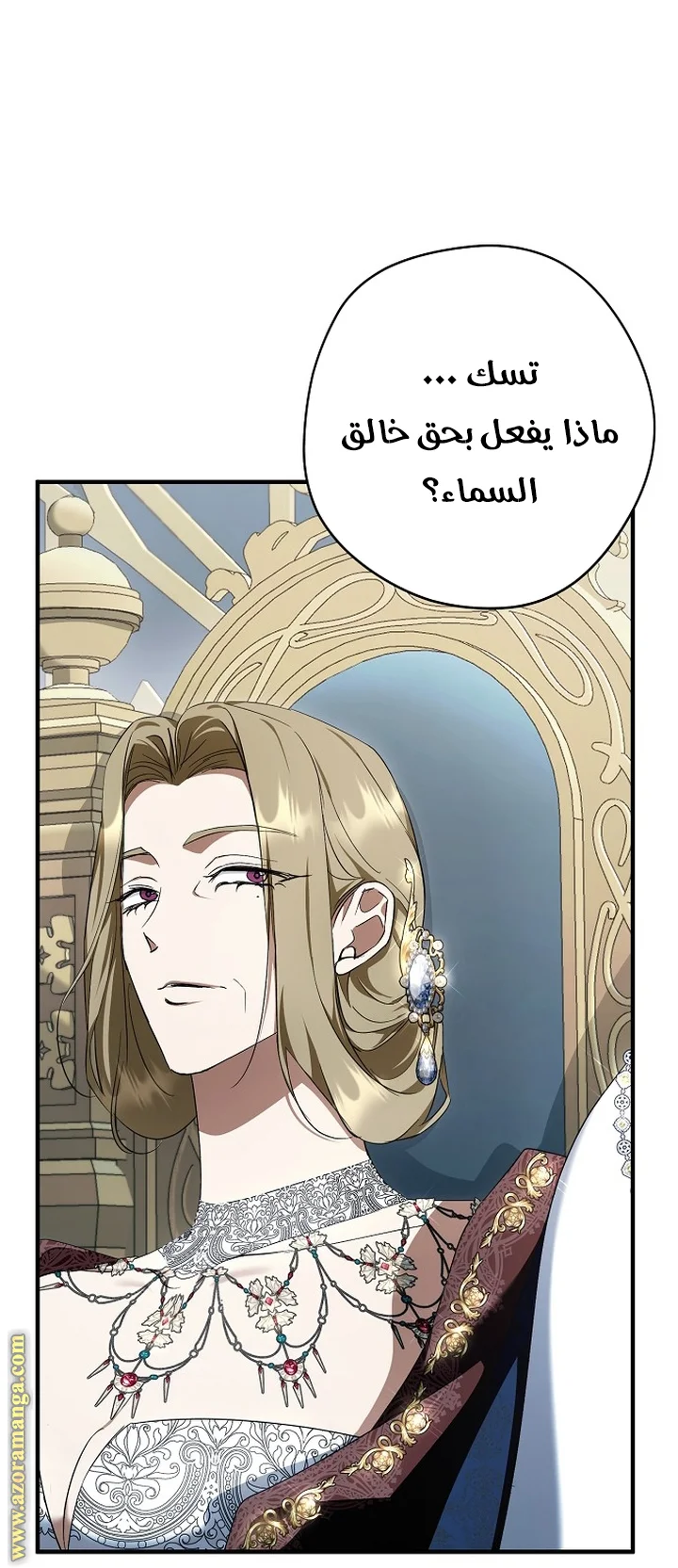 Read The Male Leads Were Stolen By The Extra AR Manga Online