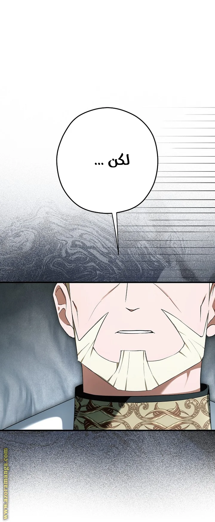 Read The Male Leads Were Stolen By The Extra AR Manga Online