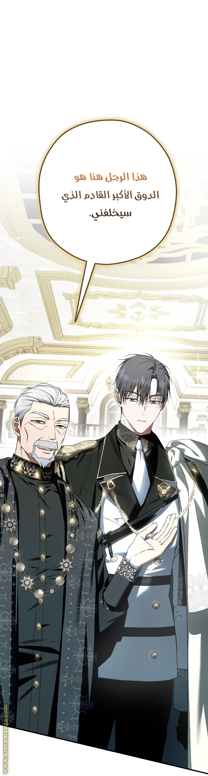Read The Male Leads Were Stolen By The Extra AR Manga Online