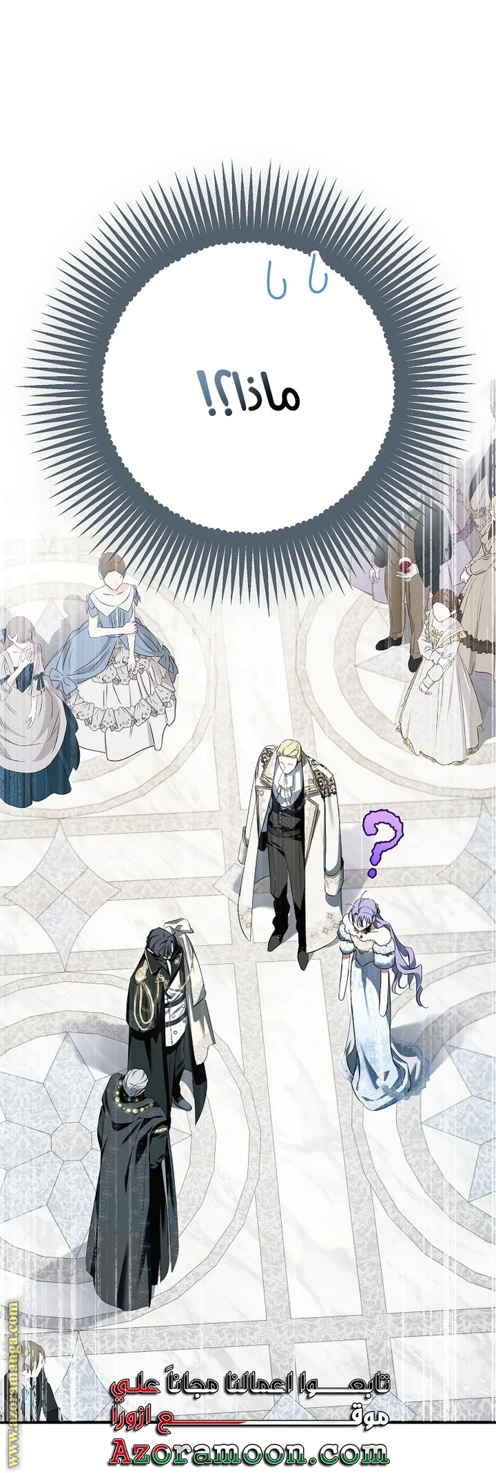 Read The Male Leads Were Stolen By The Extra AR Manga Online