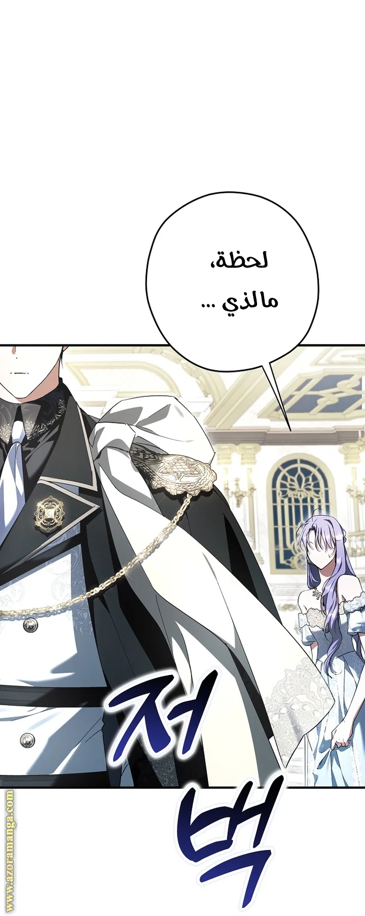 Read The Male Leads Were Stolen By The Extra AR Manga Online