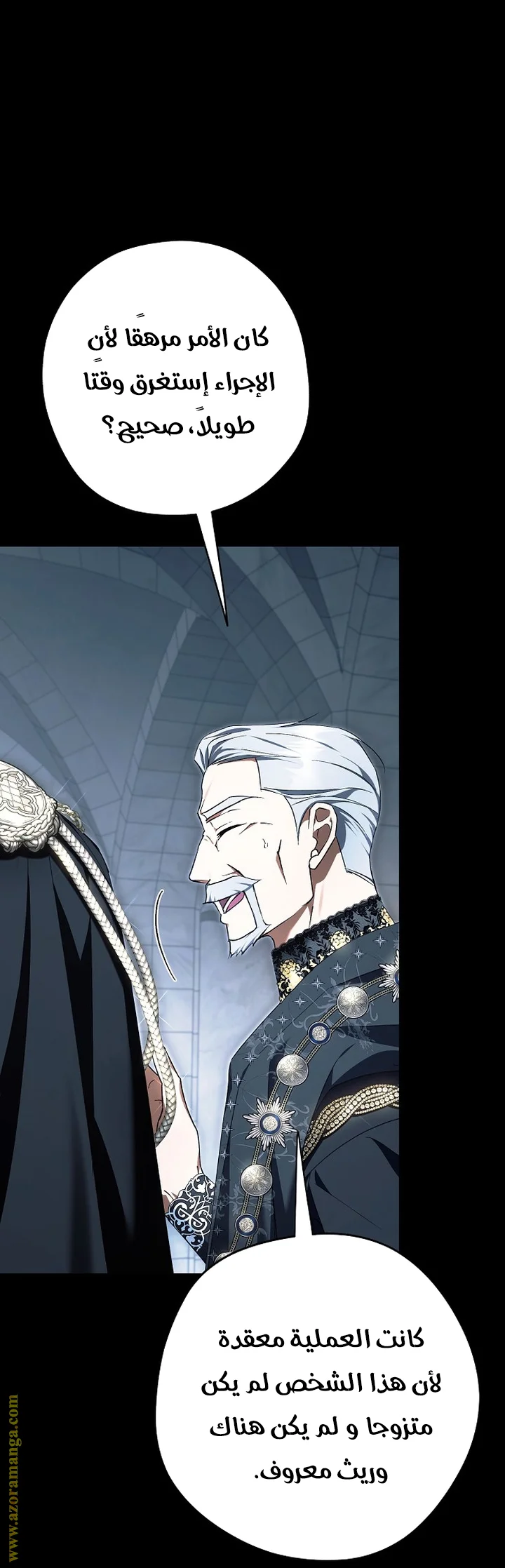 Read The Male Leads Were Stolen By The Extra AR Manga Online