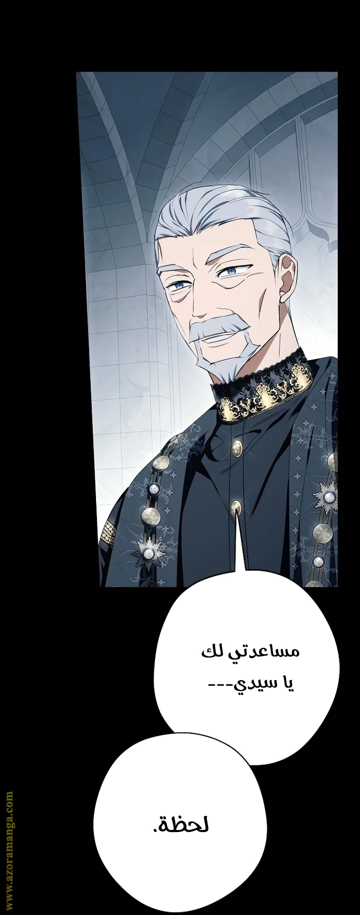 Read The Male Leads Were Stolen By The Extra AR Manga Online
