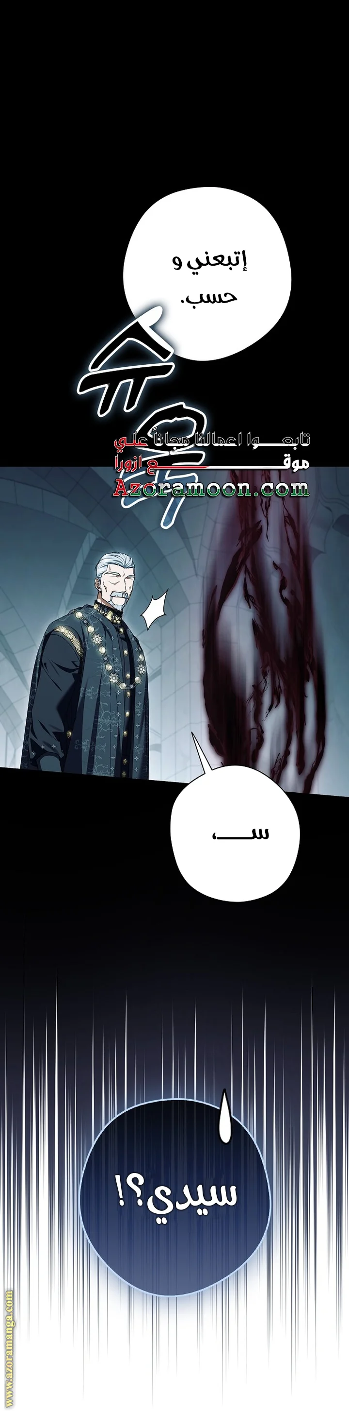 Read The Male Leads Were Stolen By The Extra AR Manga Online