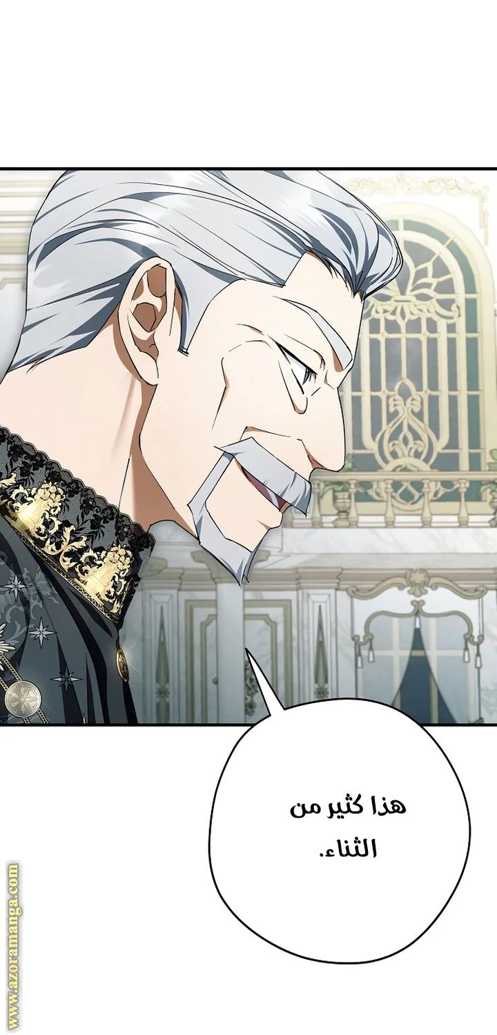 Read The Male Leads Were Stolen By The Extra AR Manga Online