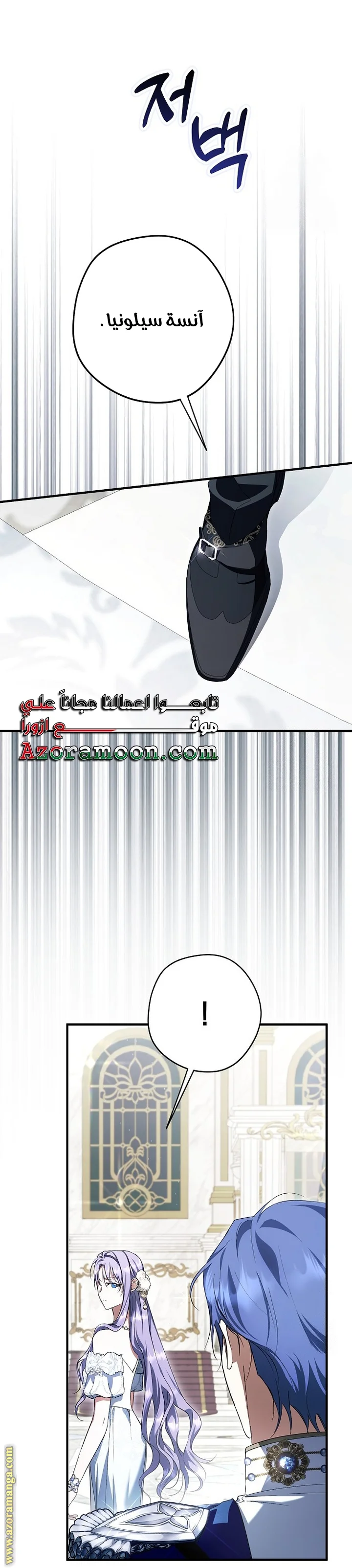 Read The Male Leads Were Stolen By The Extra AR Manga Online