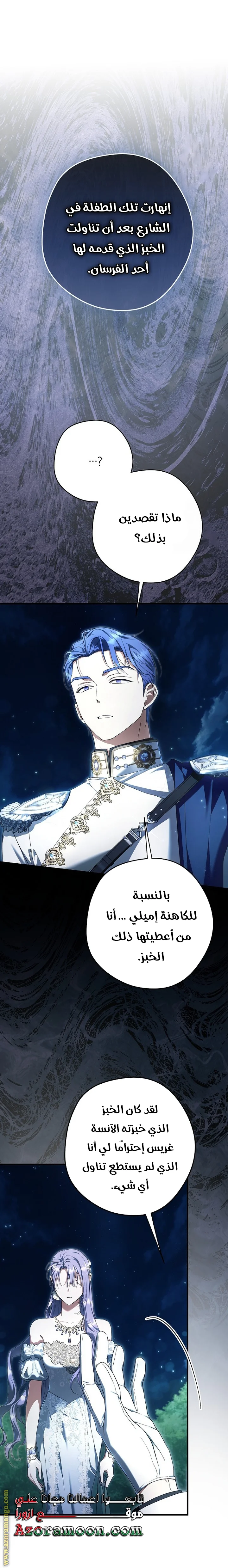 Read The Male Leads Were Stolen By The Extra AR Manga Online