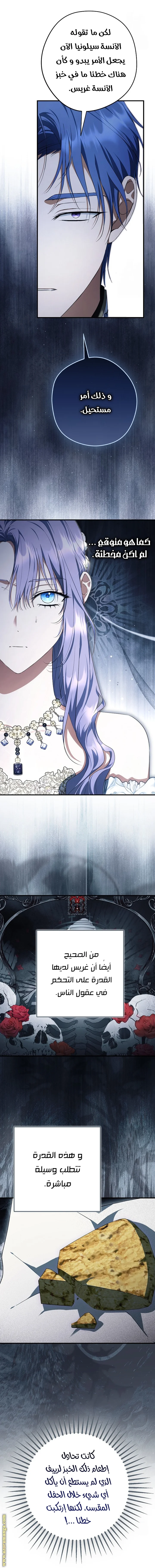 Read The Male Leads Were Stolen By The Extra AR Manga Online